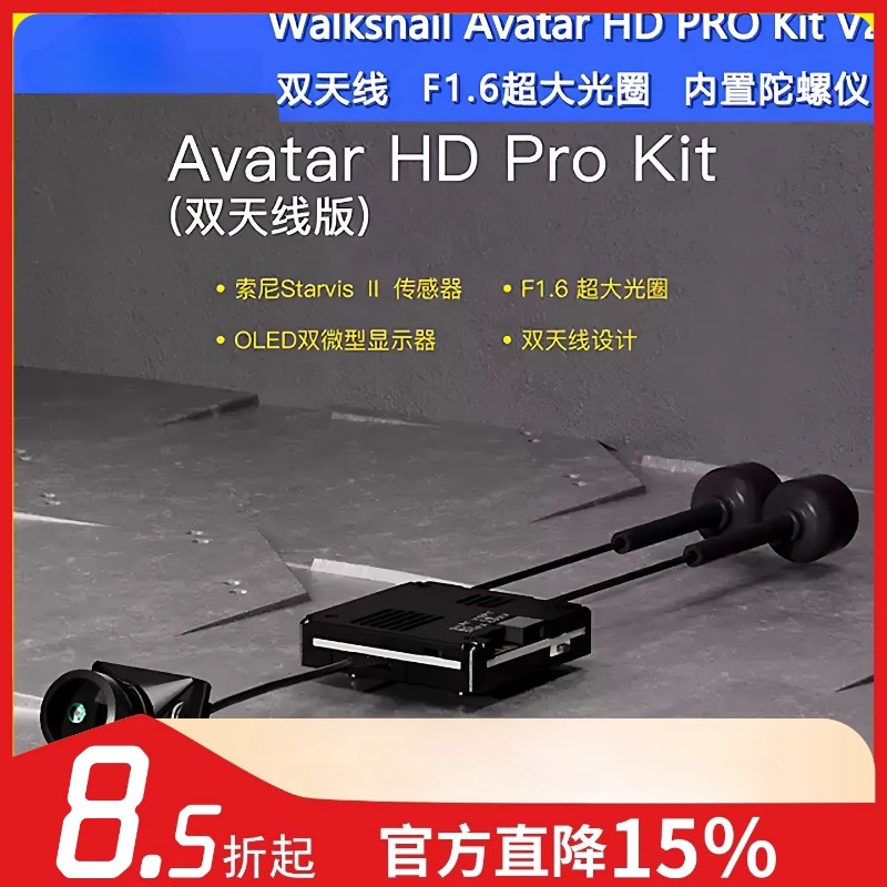 Walksnail Avatar Hd Kit V2 32Gb - Giocattolo telecomando Walksnail Avatar HD PRO